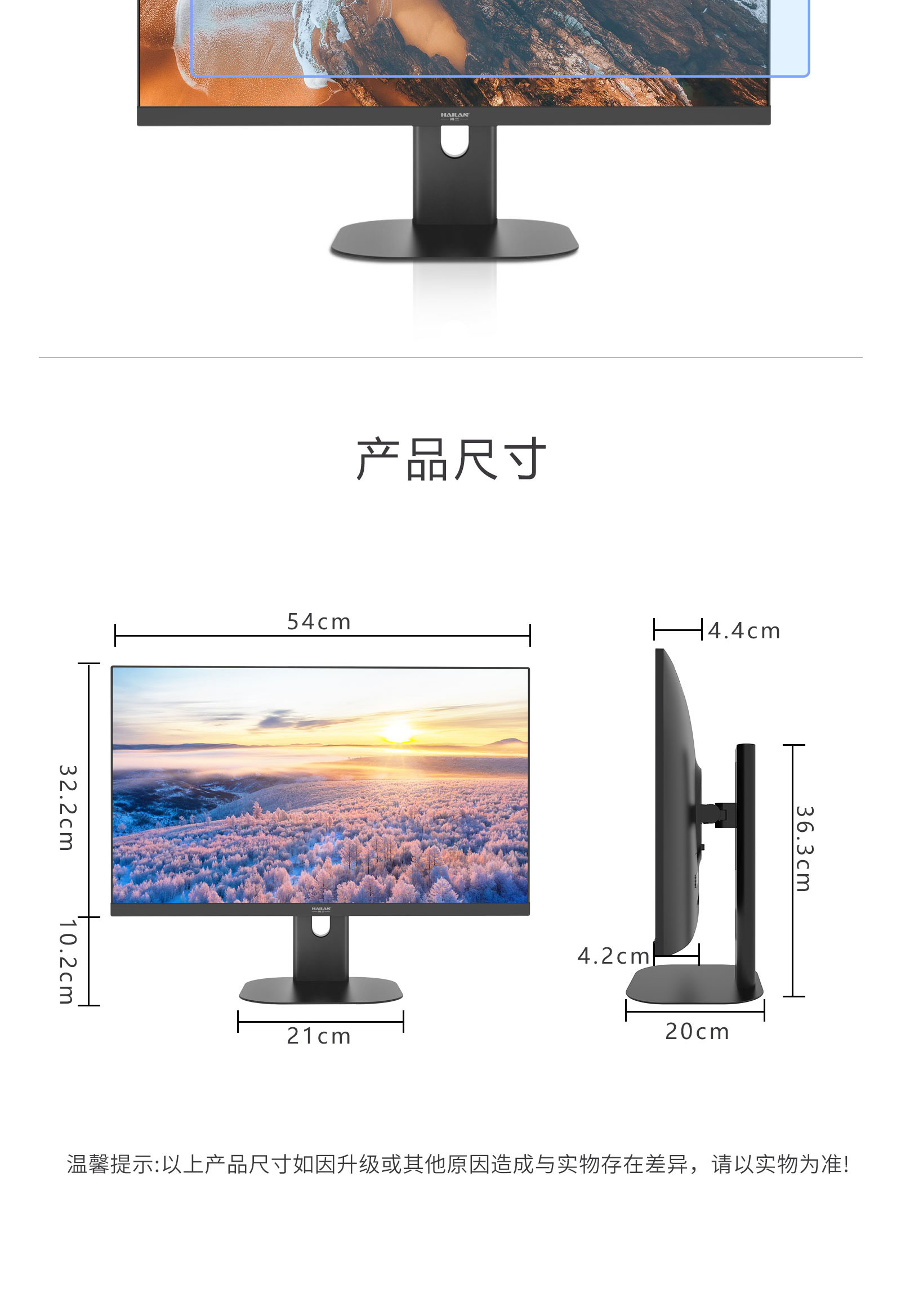 FD40显示器详情_10.jpg